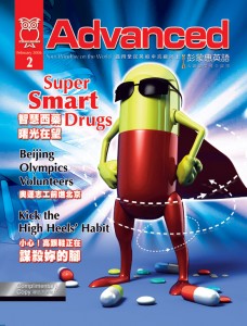 super-smart-drugs